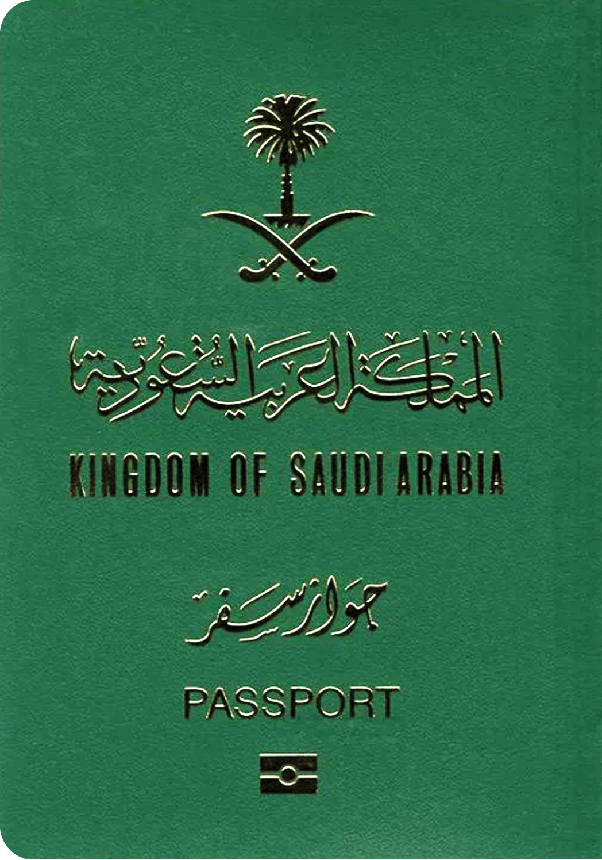 SA - Passport Document Image